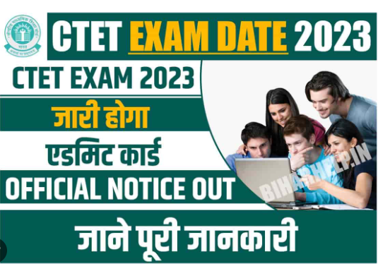 CTET जुलाई परीक्षा के लिए आवेदन भरा जा रहा है।