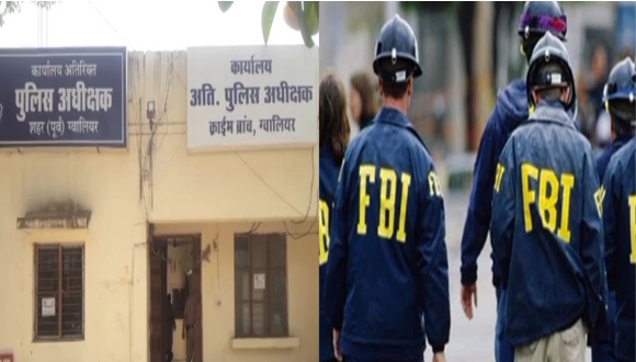ग्वालियर पहुंची FBI टीम